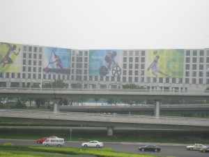 Beijing Olympics airport banner
